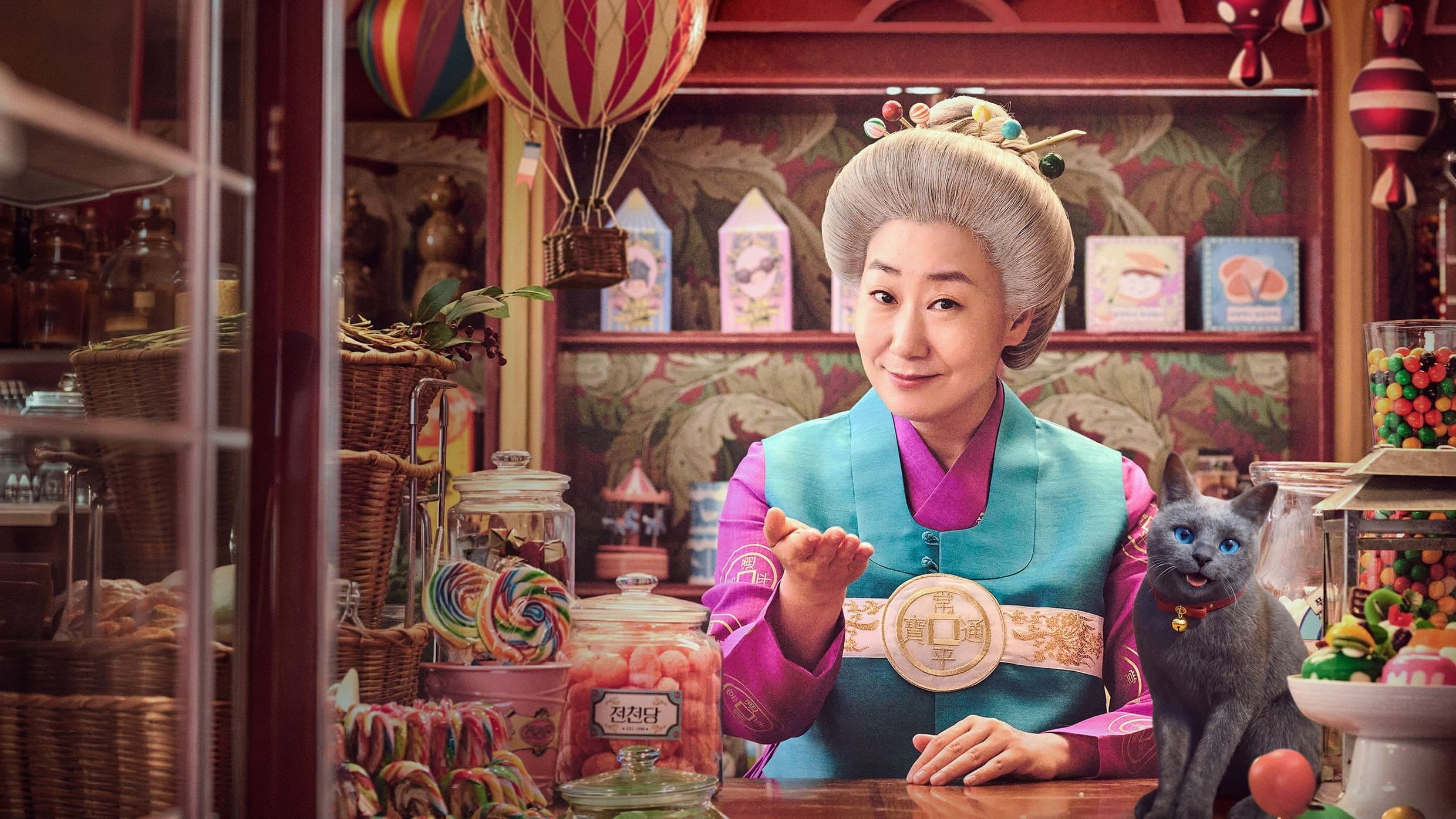 The Mysterious Candy Store 'Jun Chun Dang'