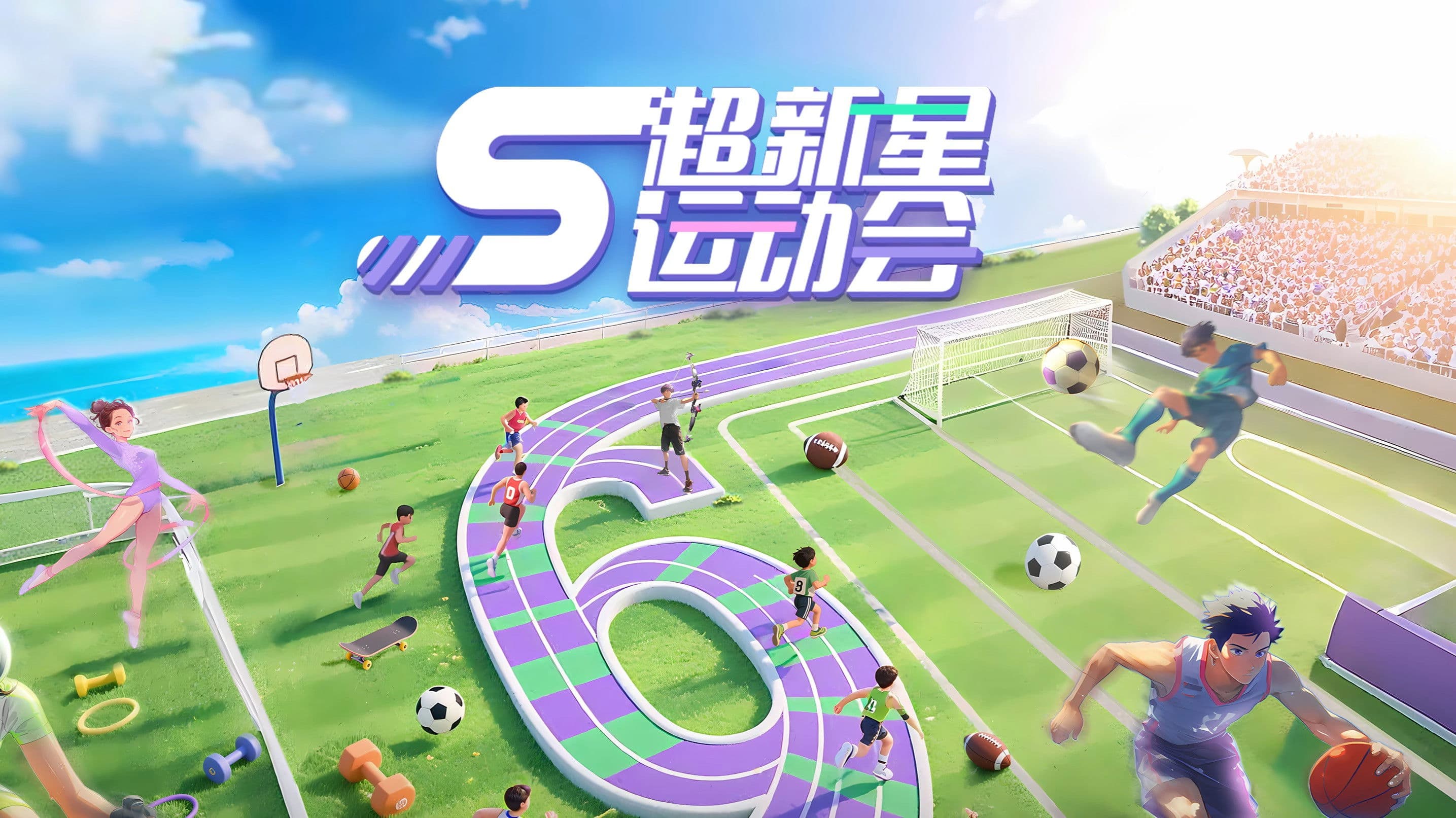 Super Nova Games