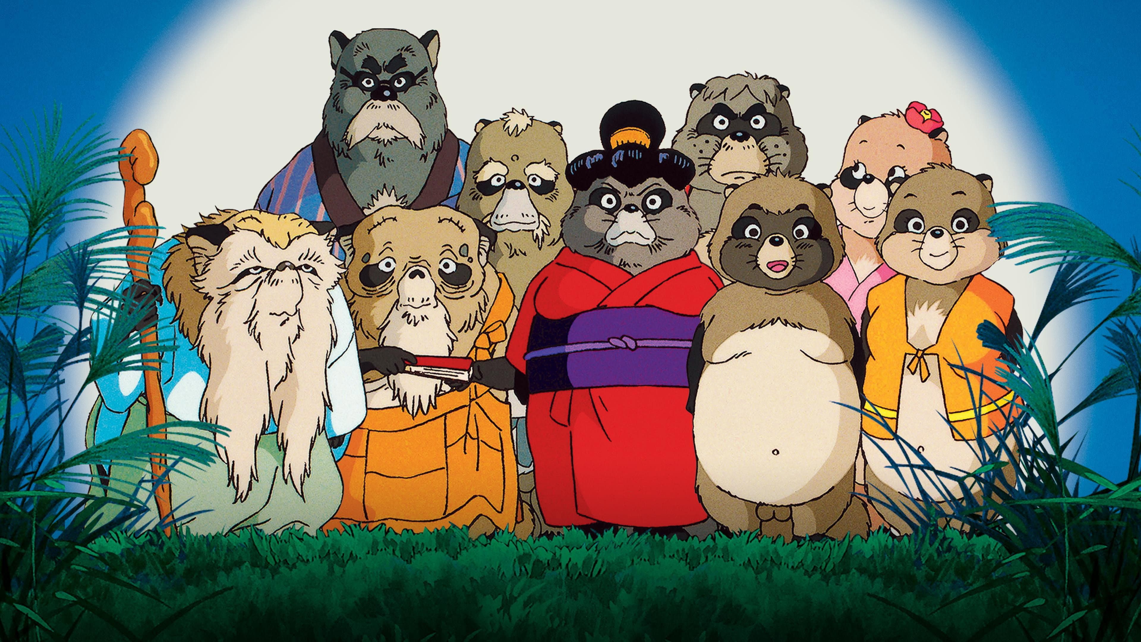 Pom Poko