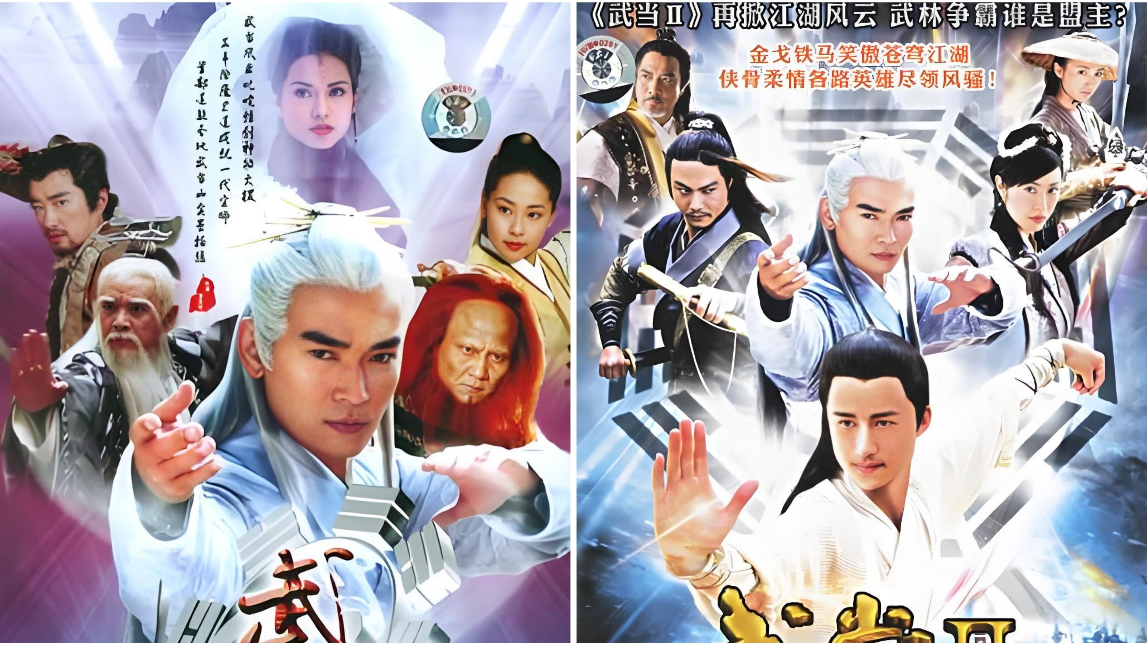 Wu Dang