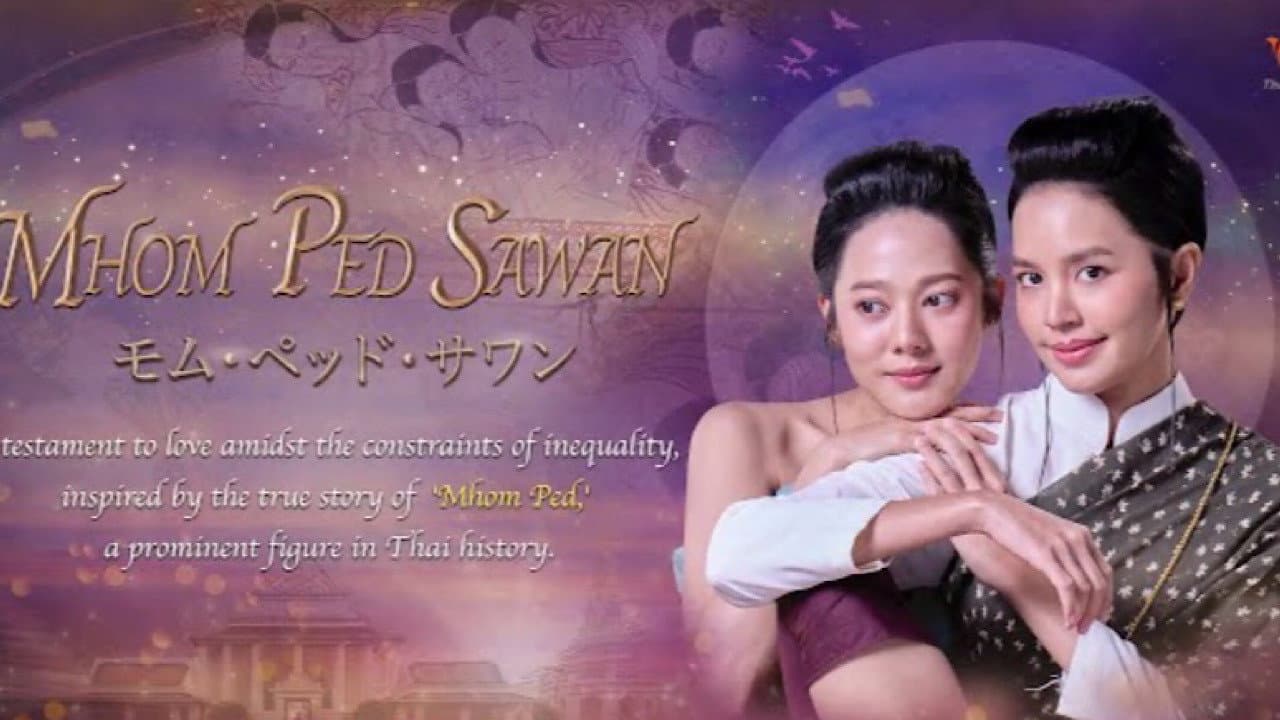 Mom Ped Sawan