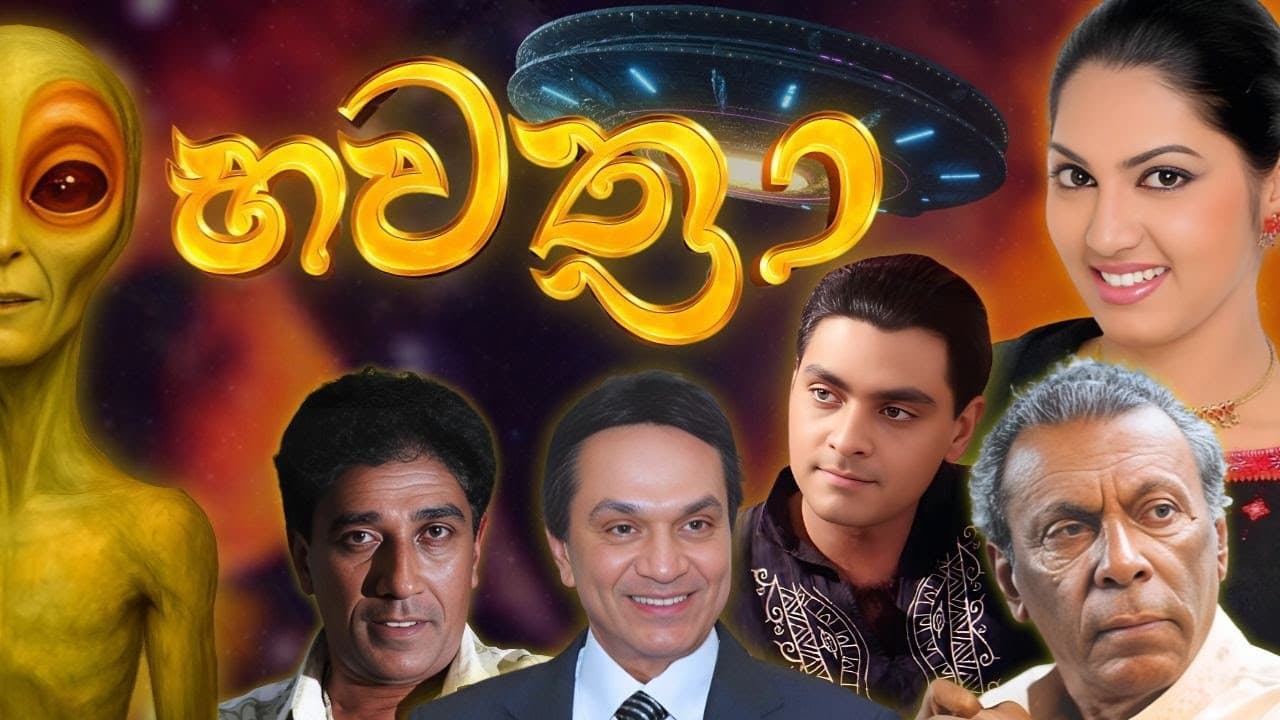 Bawathra