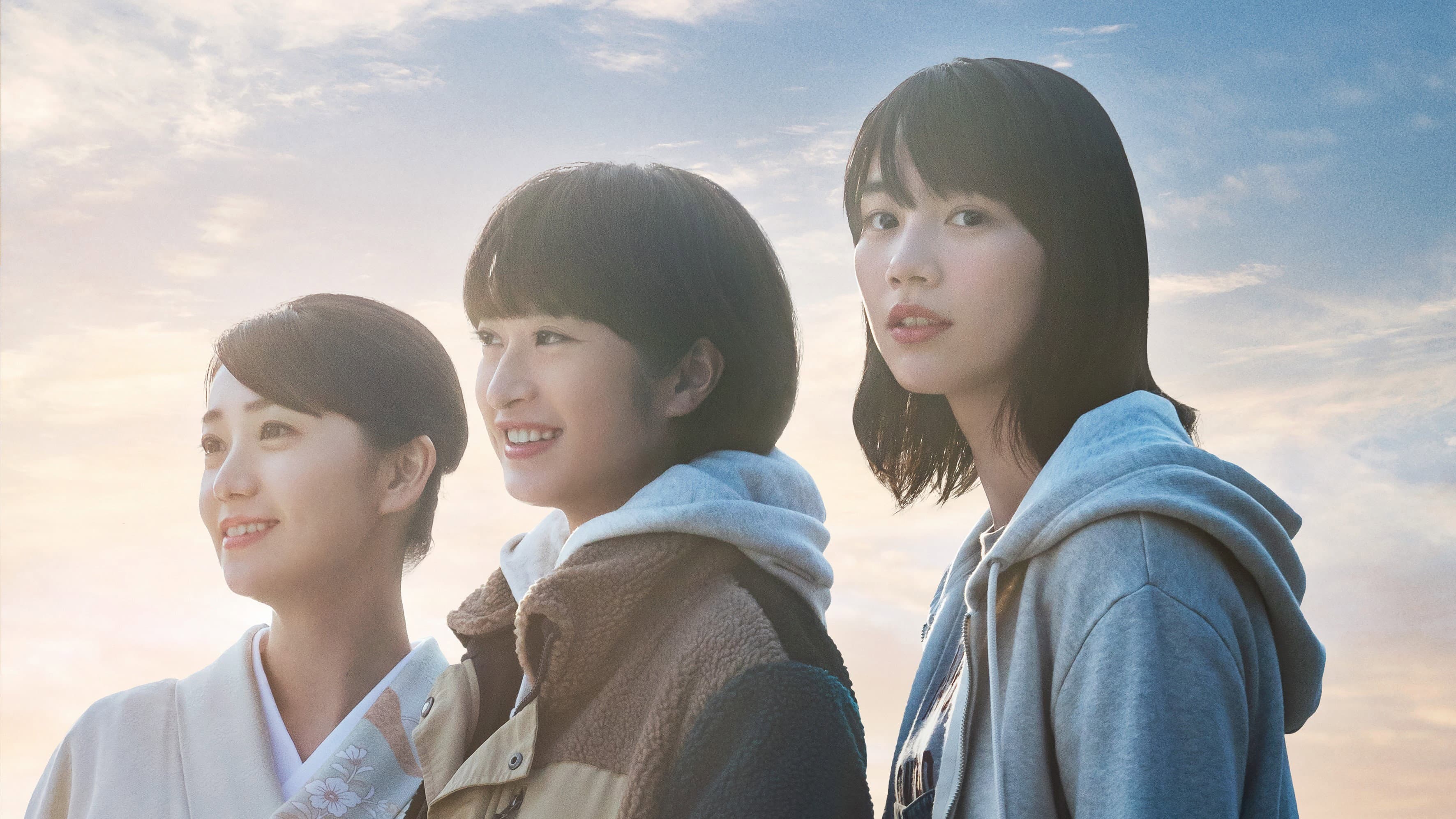 The Three Sisters of Tenmasou Inn