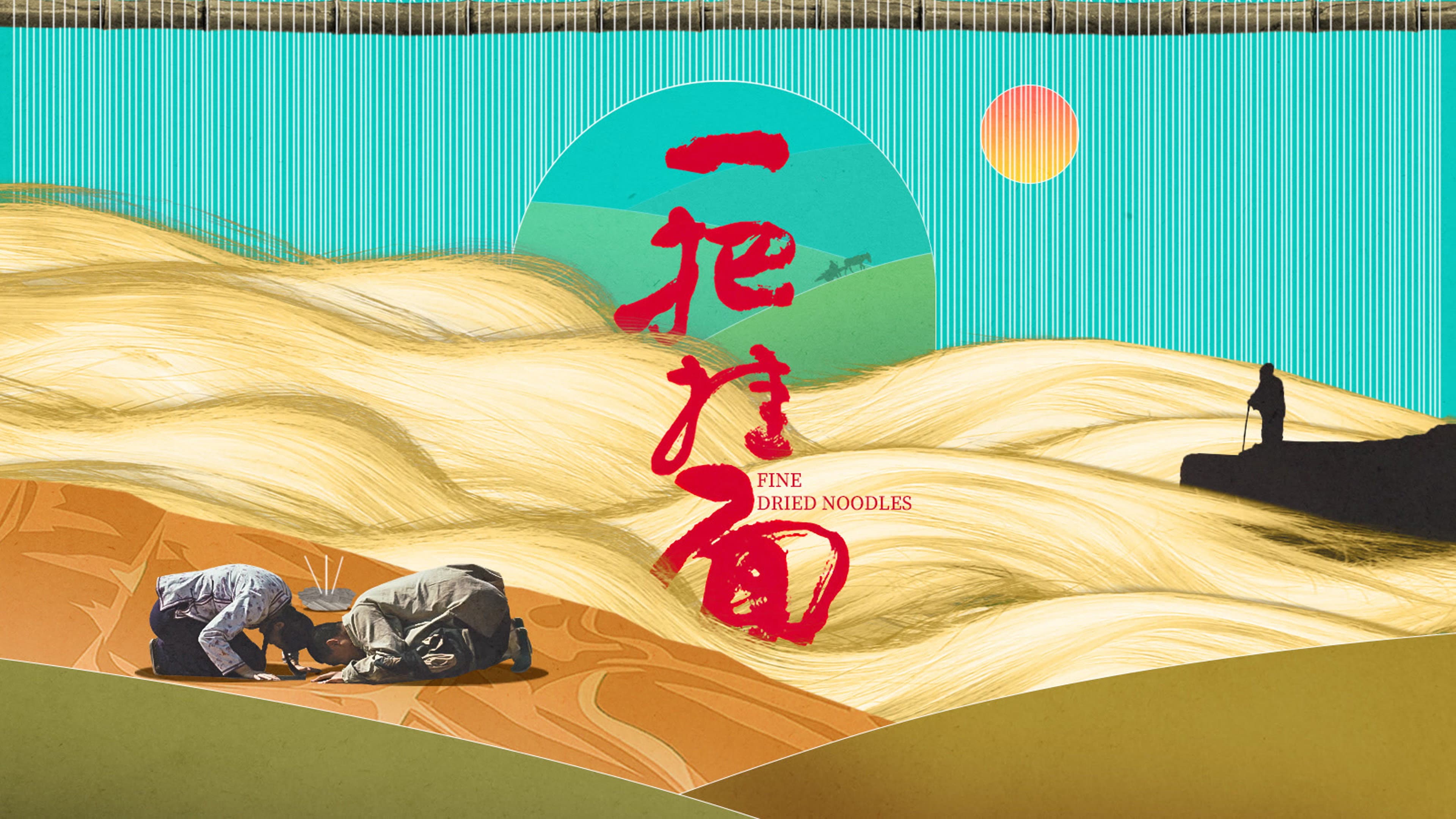 Fine Dried Noodles