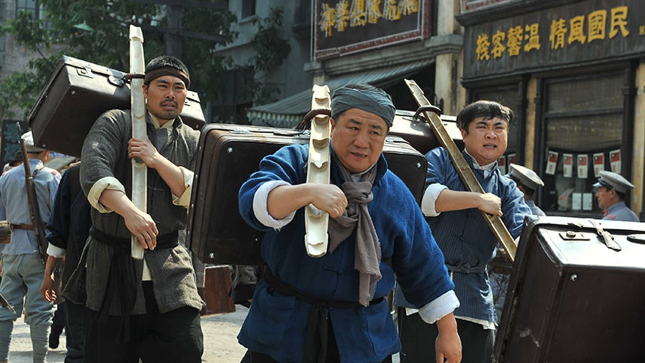 傻儿传奇