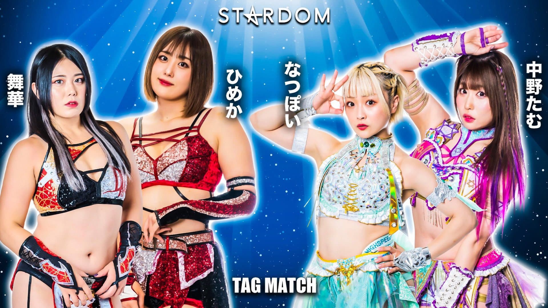 Stardom in Hachioji