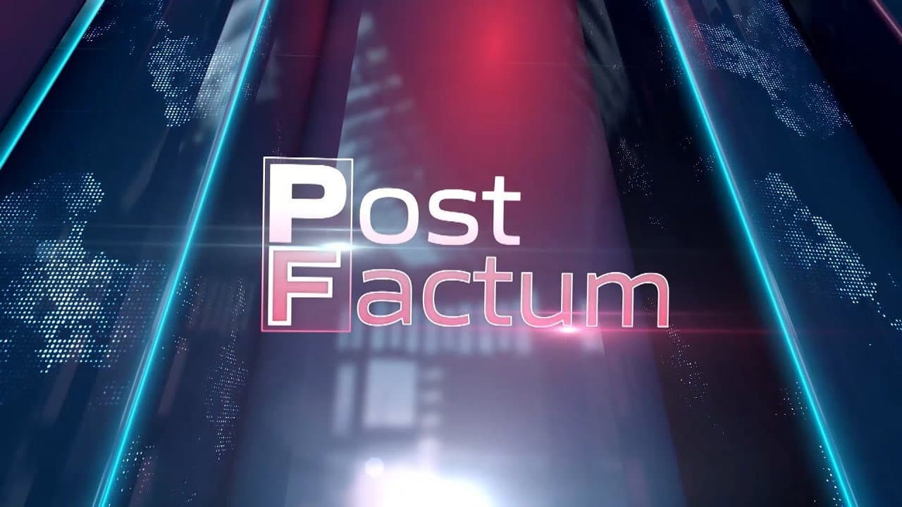 Post Factum