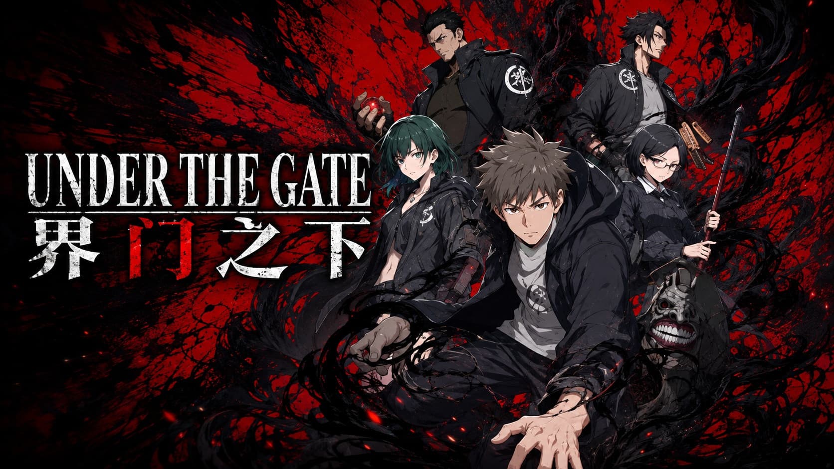 Under the Gate