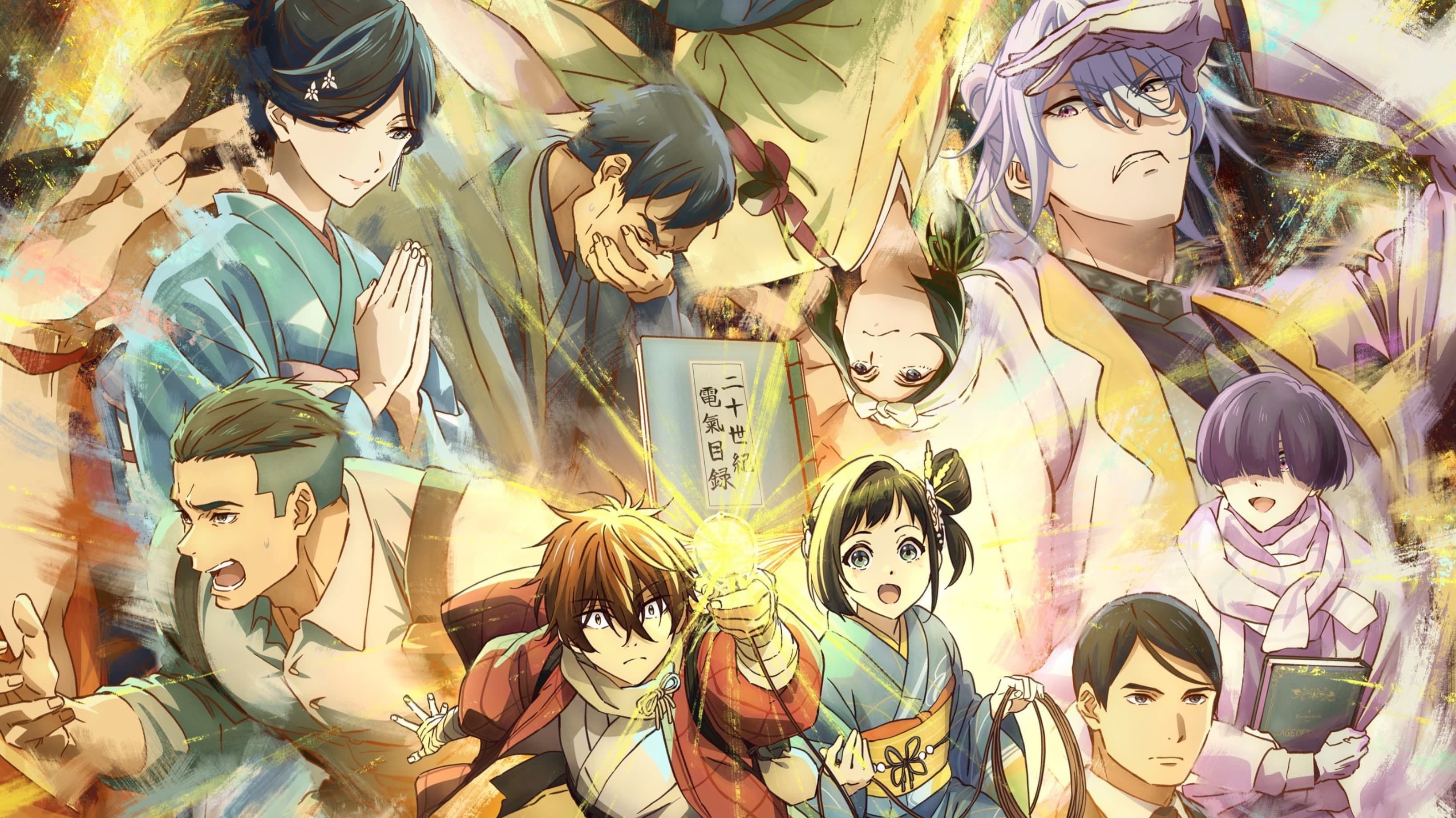 Sparks of Tomorrow