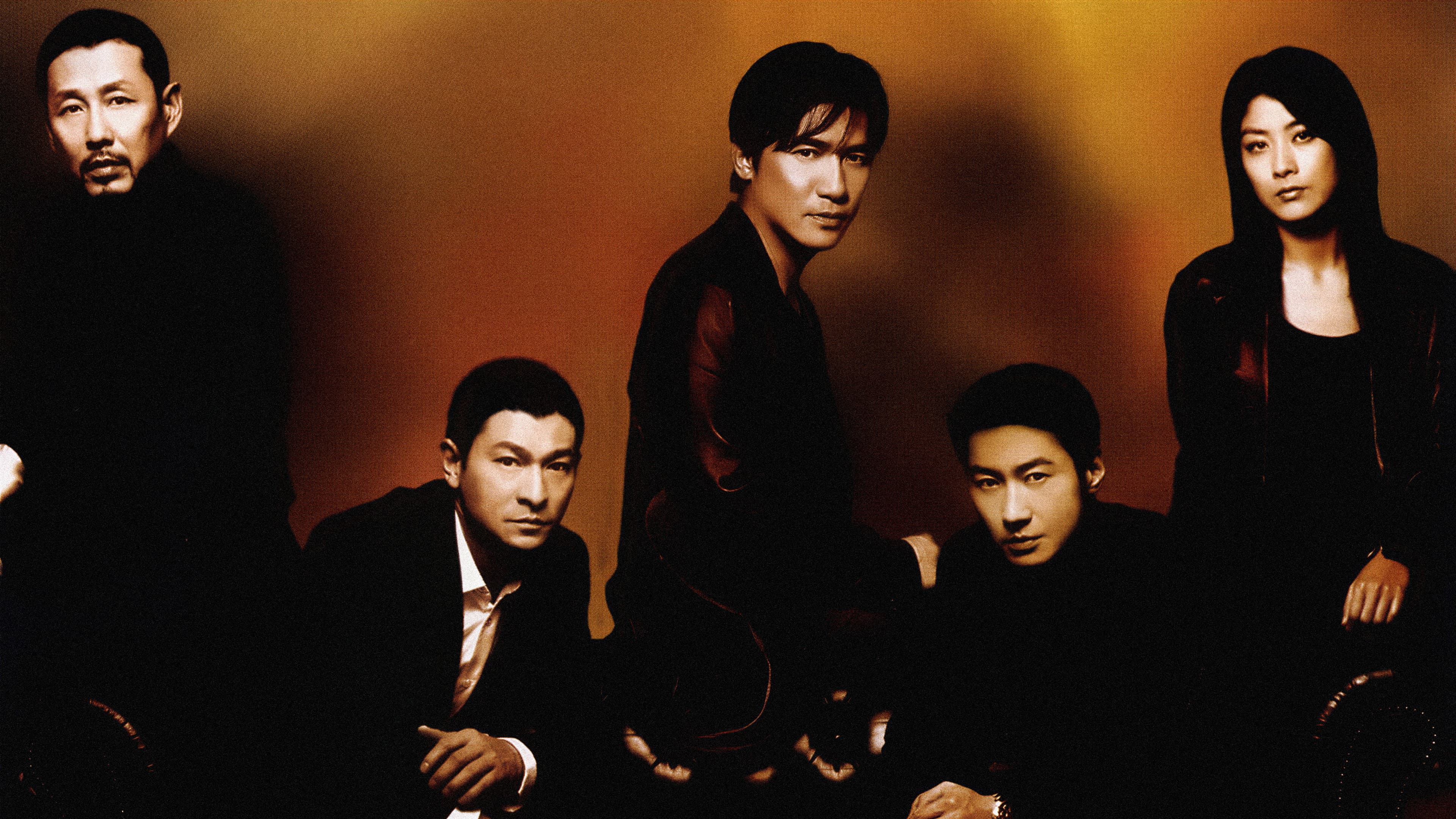 Infernal Affairs III