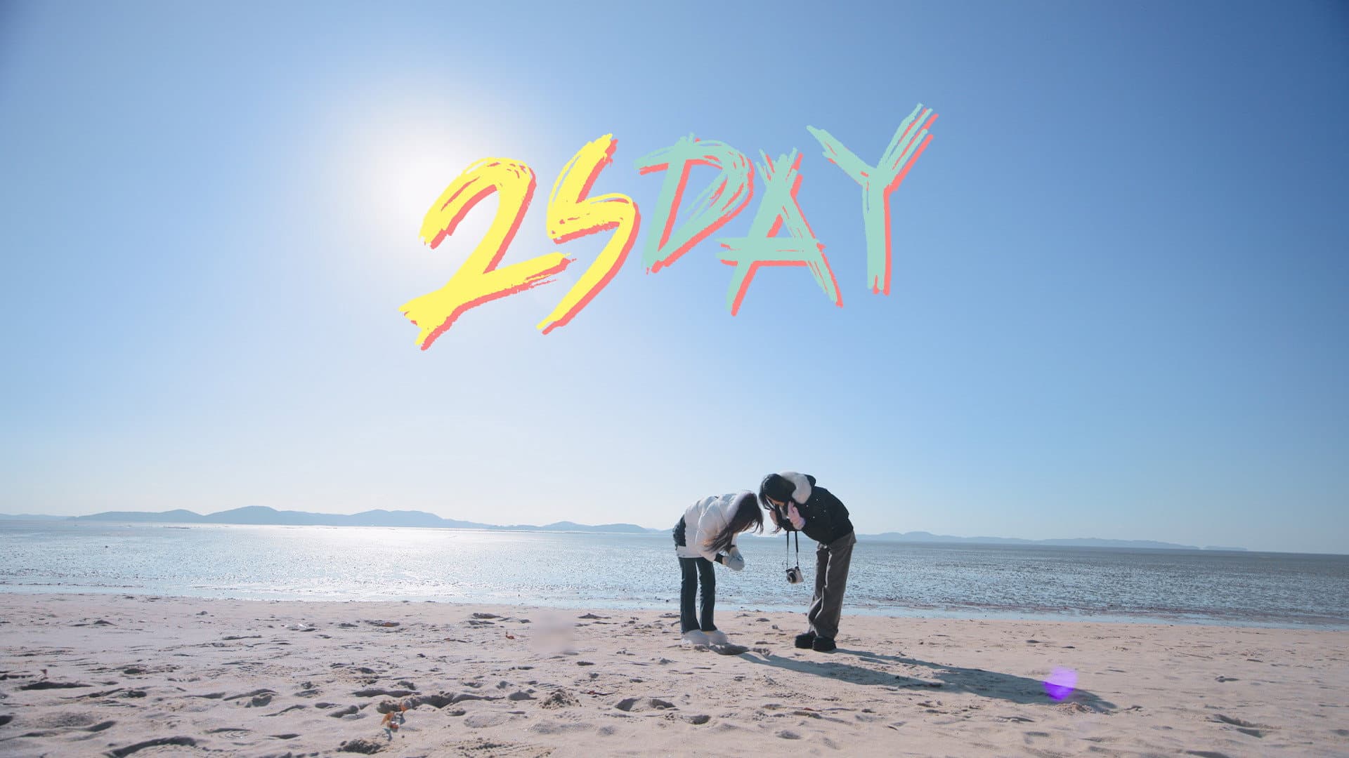 ITZY: 2SDAY