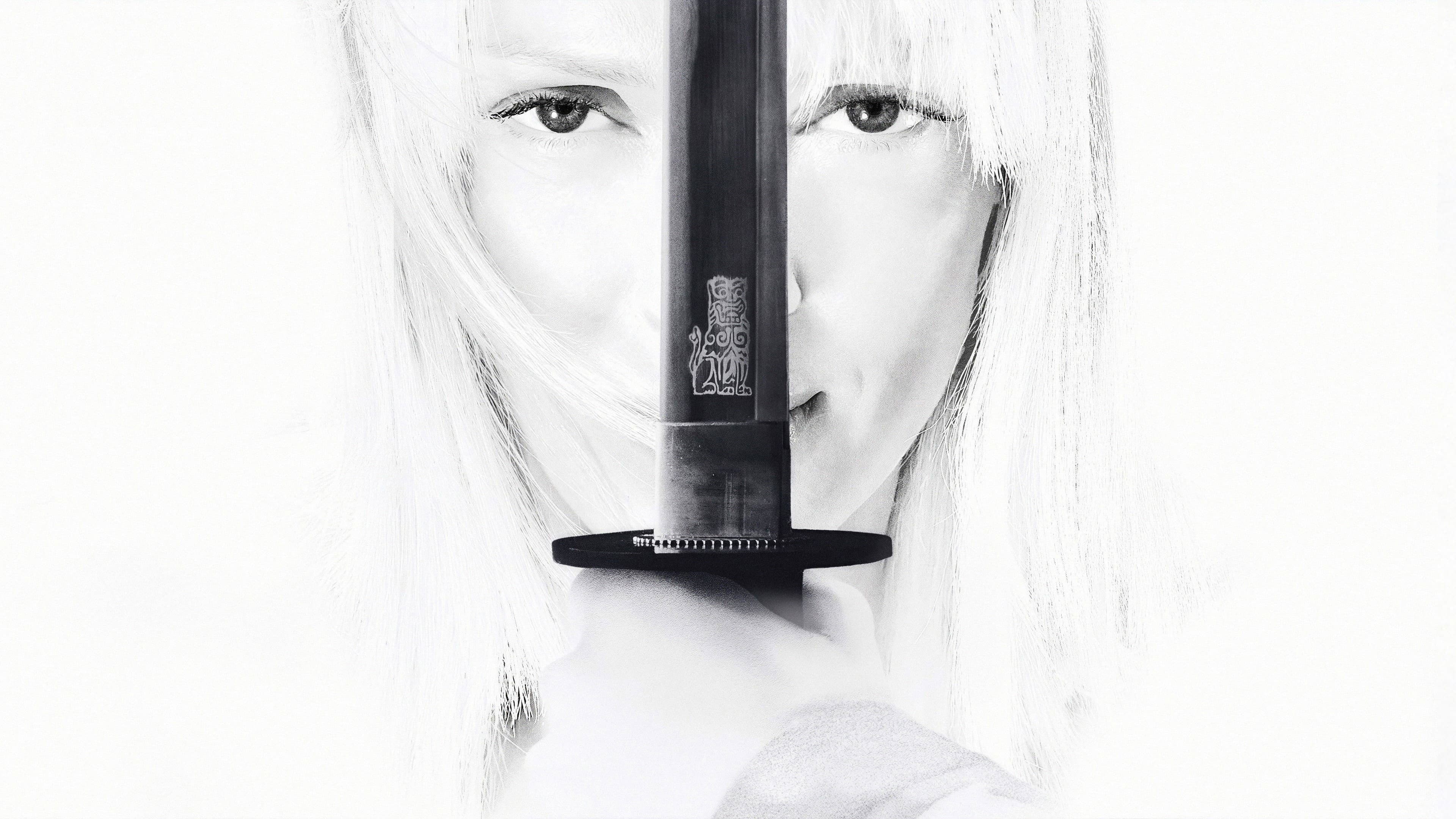 Kill Bill: The Whole Bloody Affair