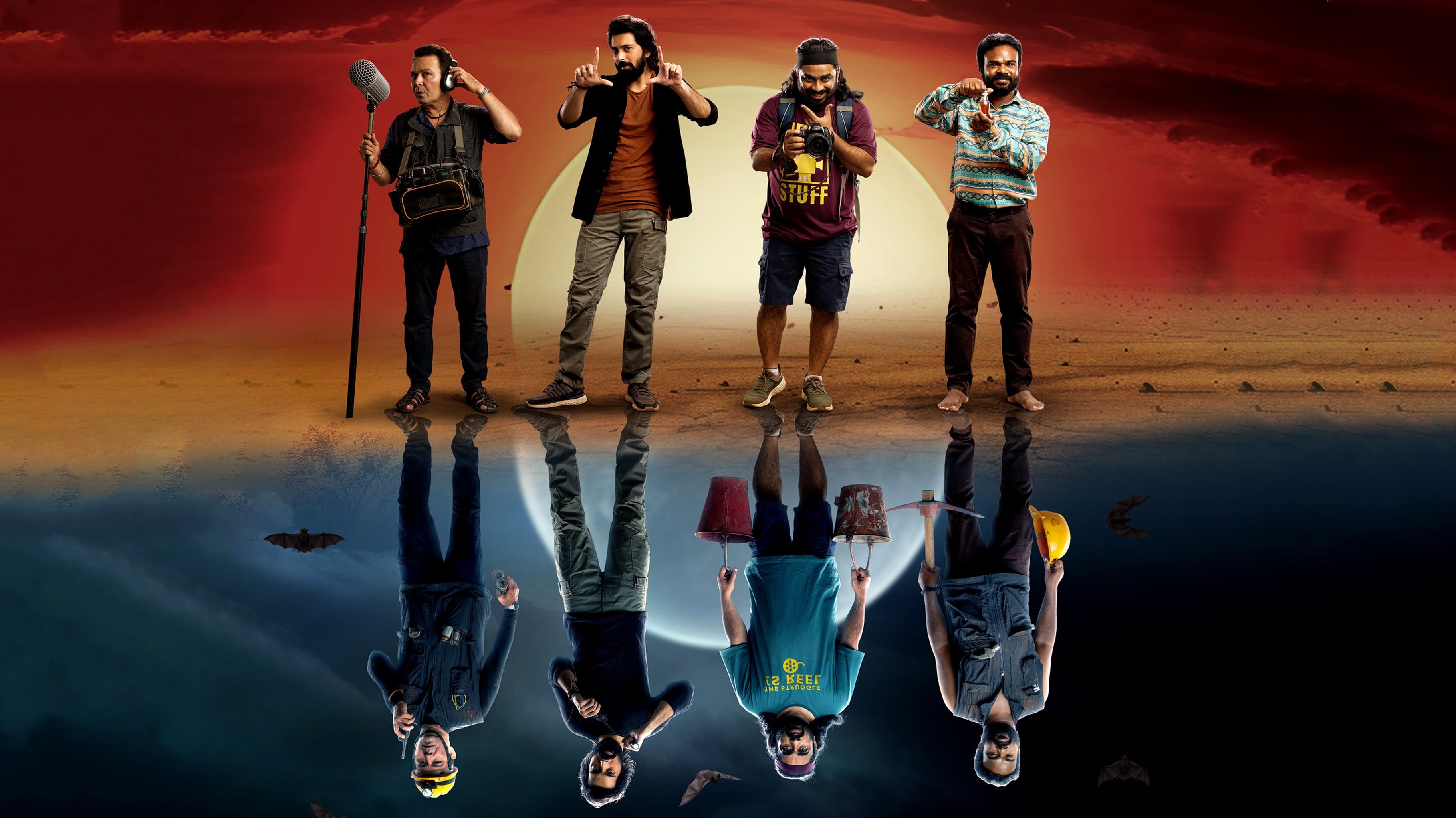 Chaurya Paatam