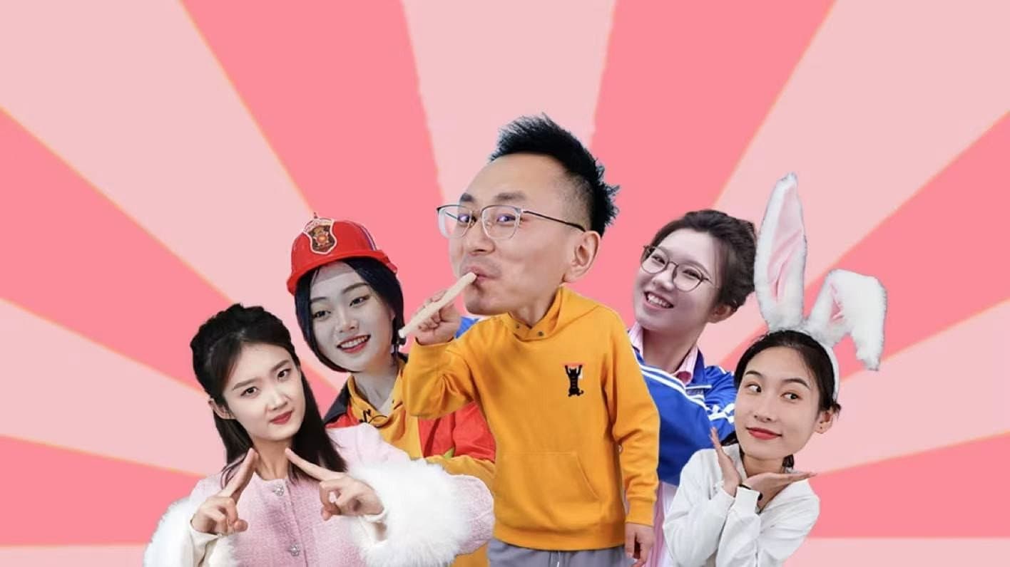 小志家族