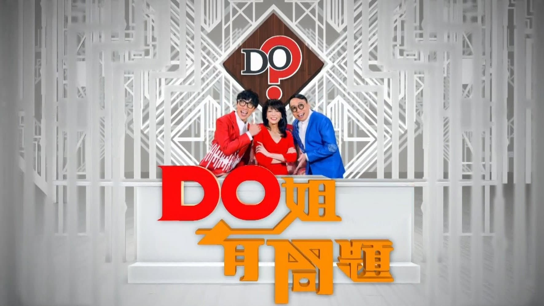 Do Did Eat