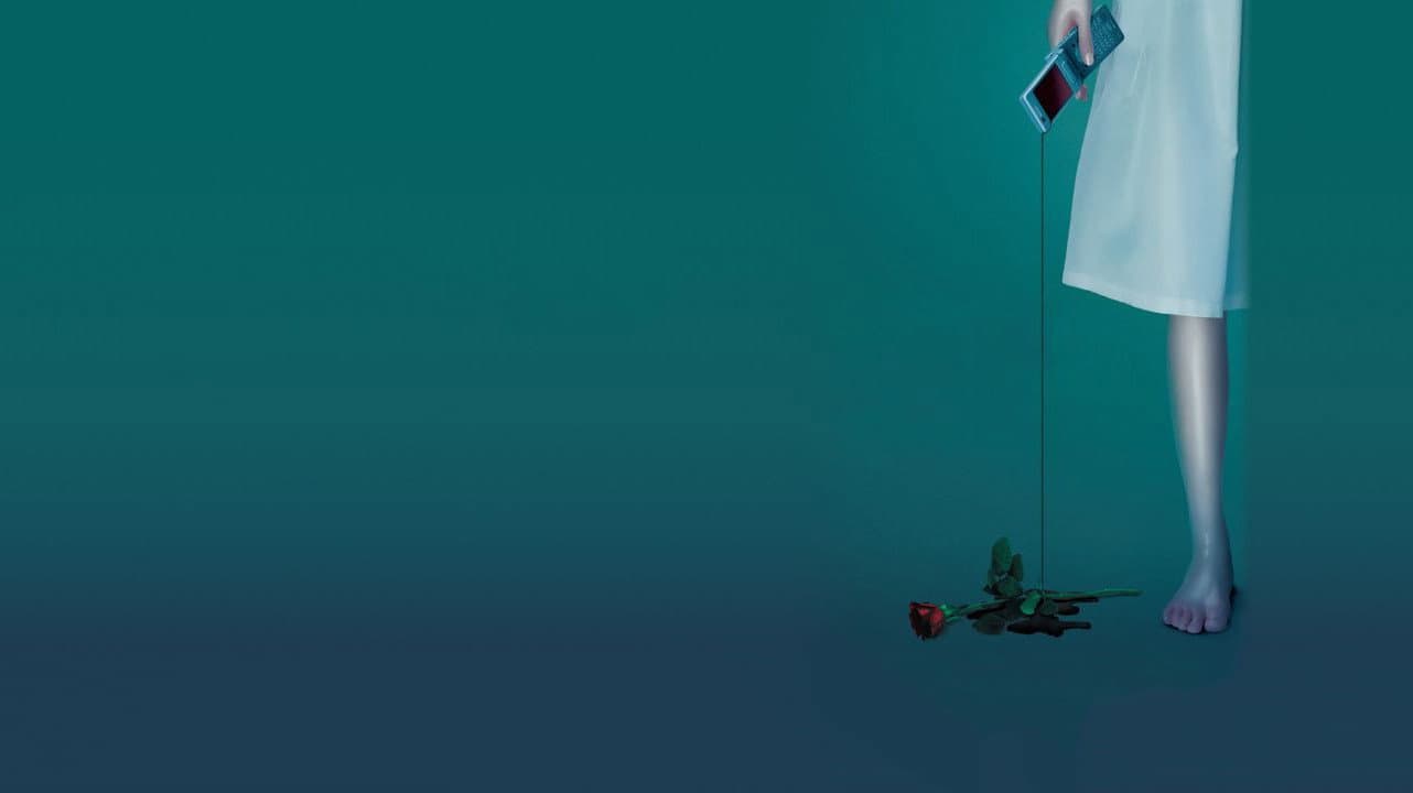 One Missed Call