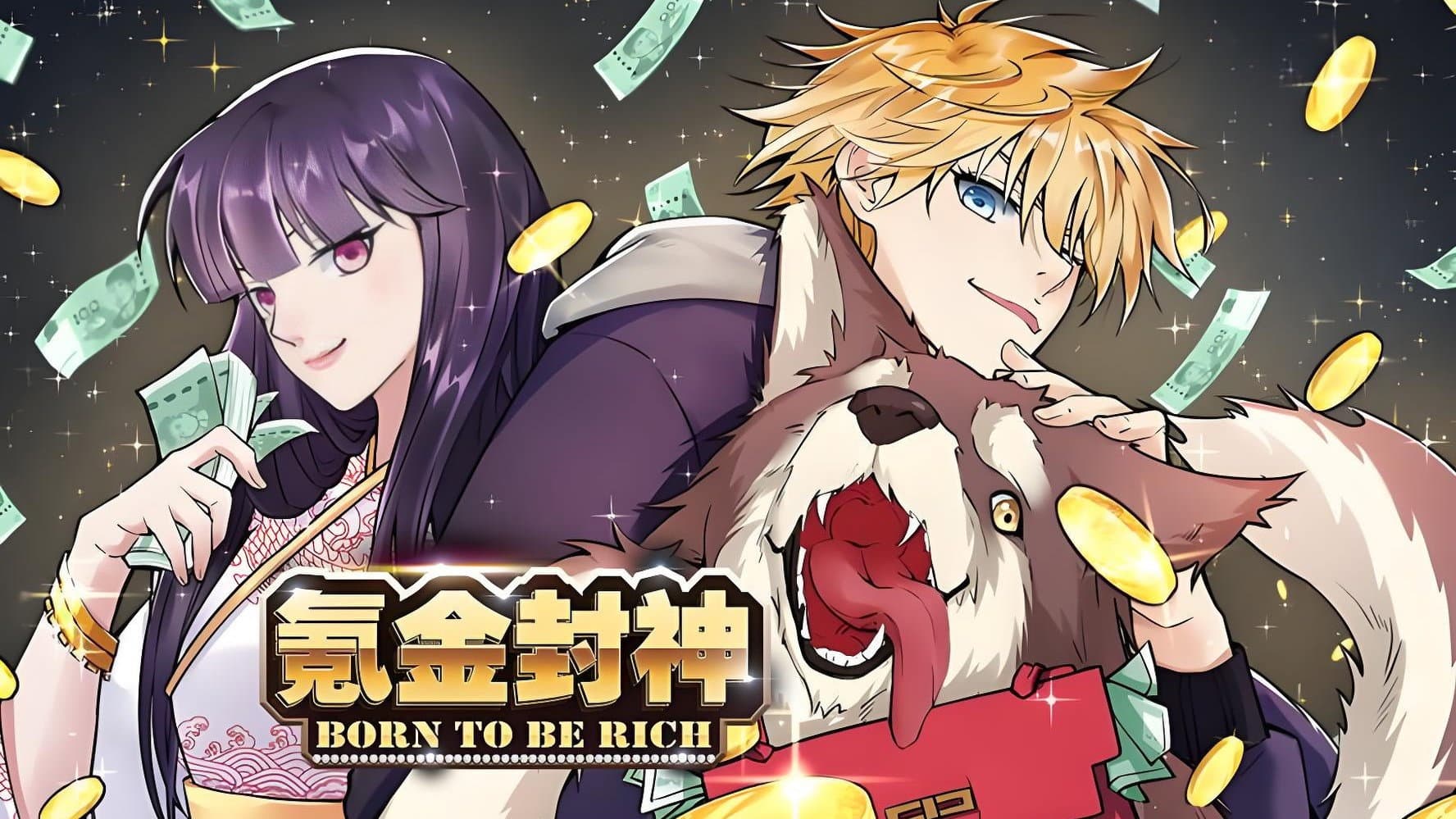 氪金封神