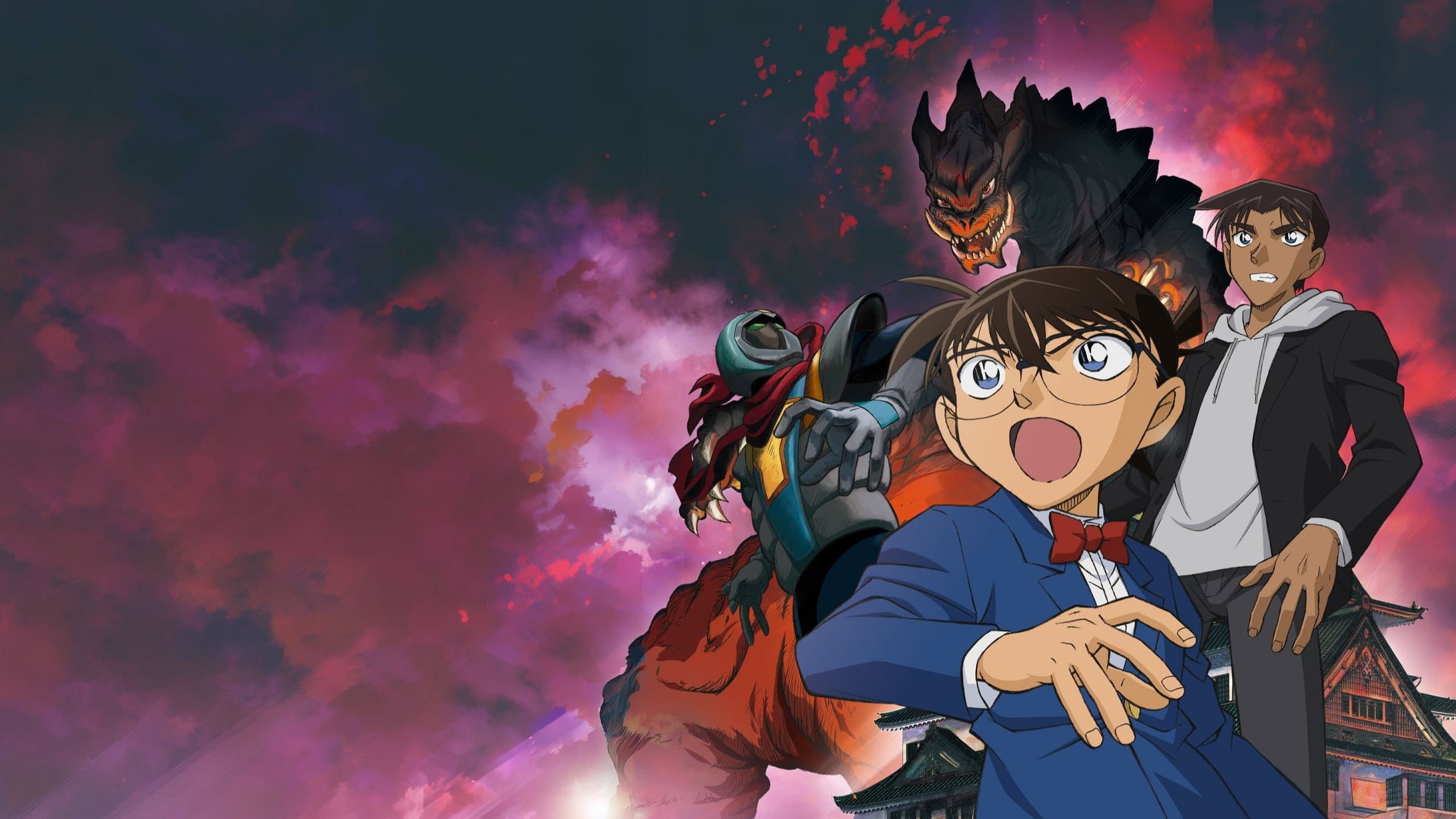 Detective Conan: Kaiju Gomera vs. Kamen Yaiba
