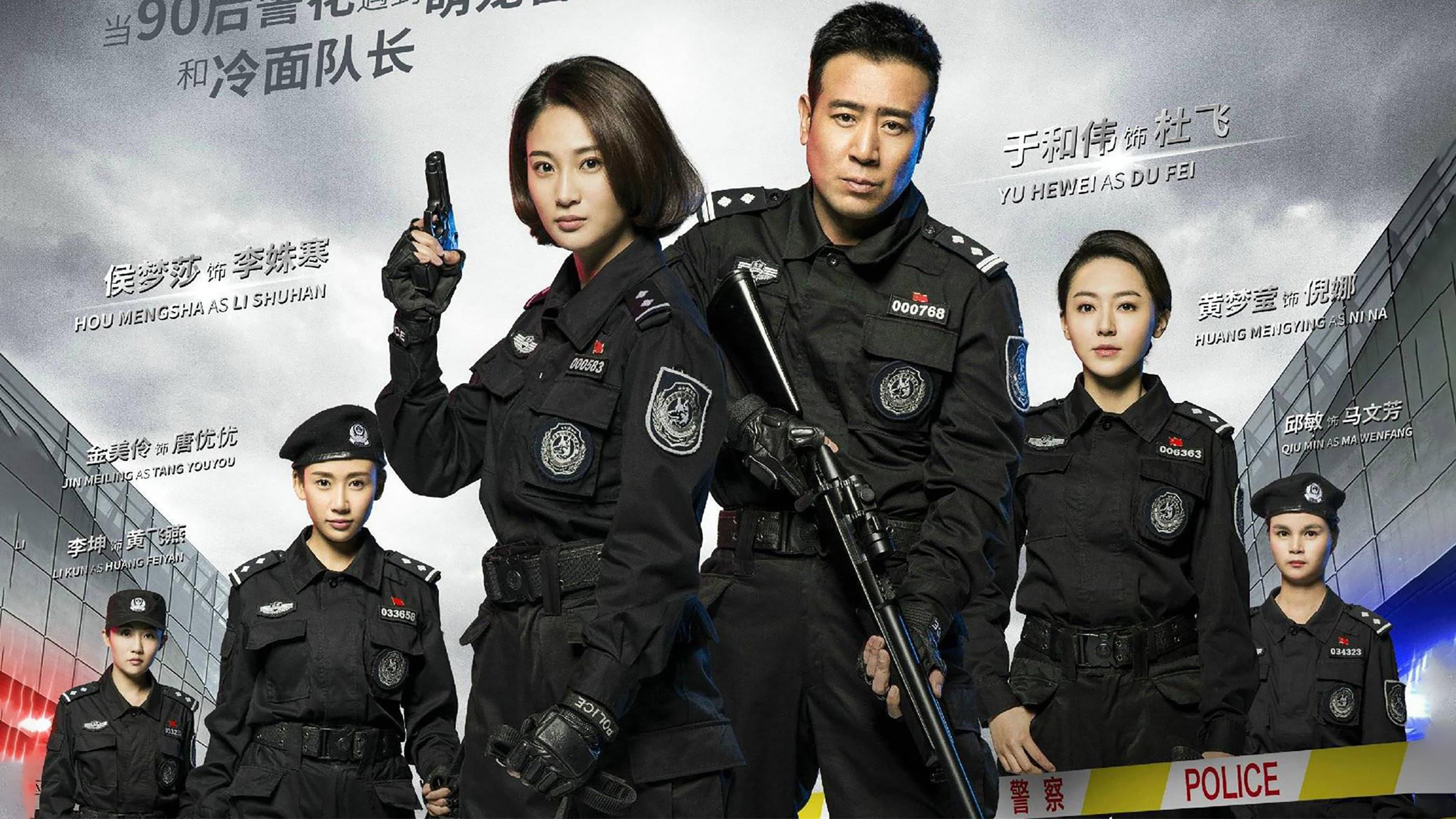 Police Beauty & K9