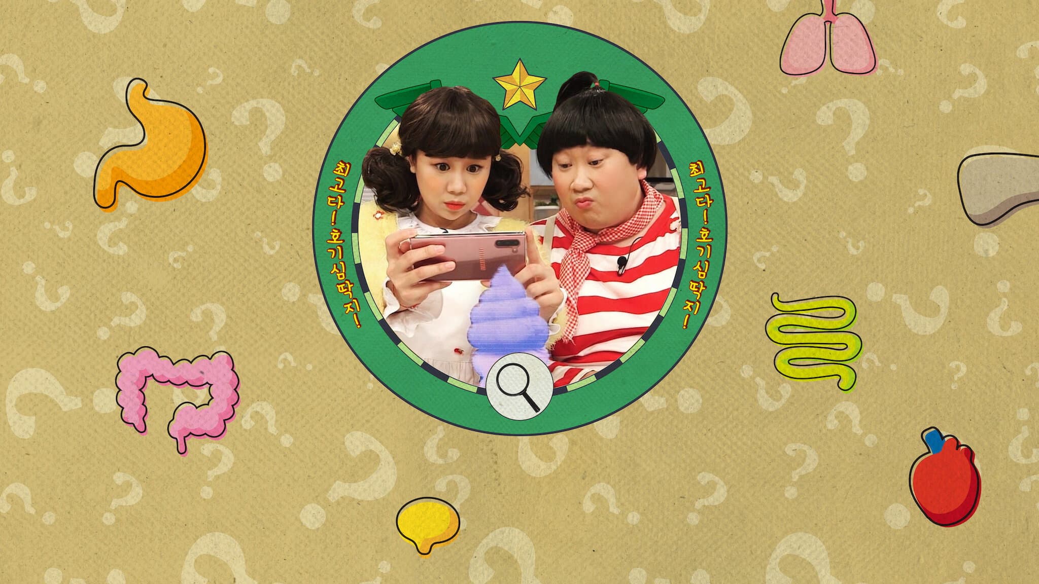 Bravo! Wonder Cards