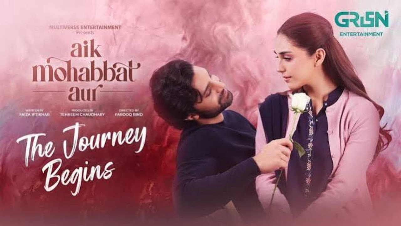 Aik Mohabbat Aur