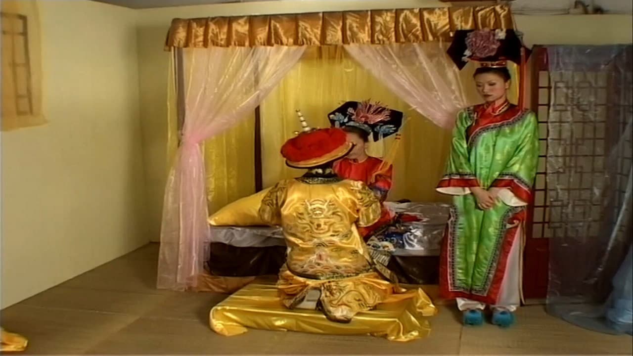 The Qing Palace's Secret Affairs 5