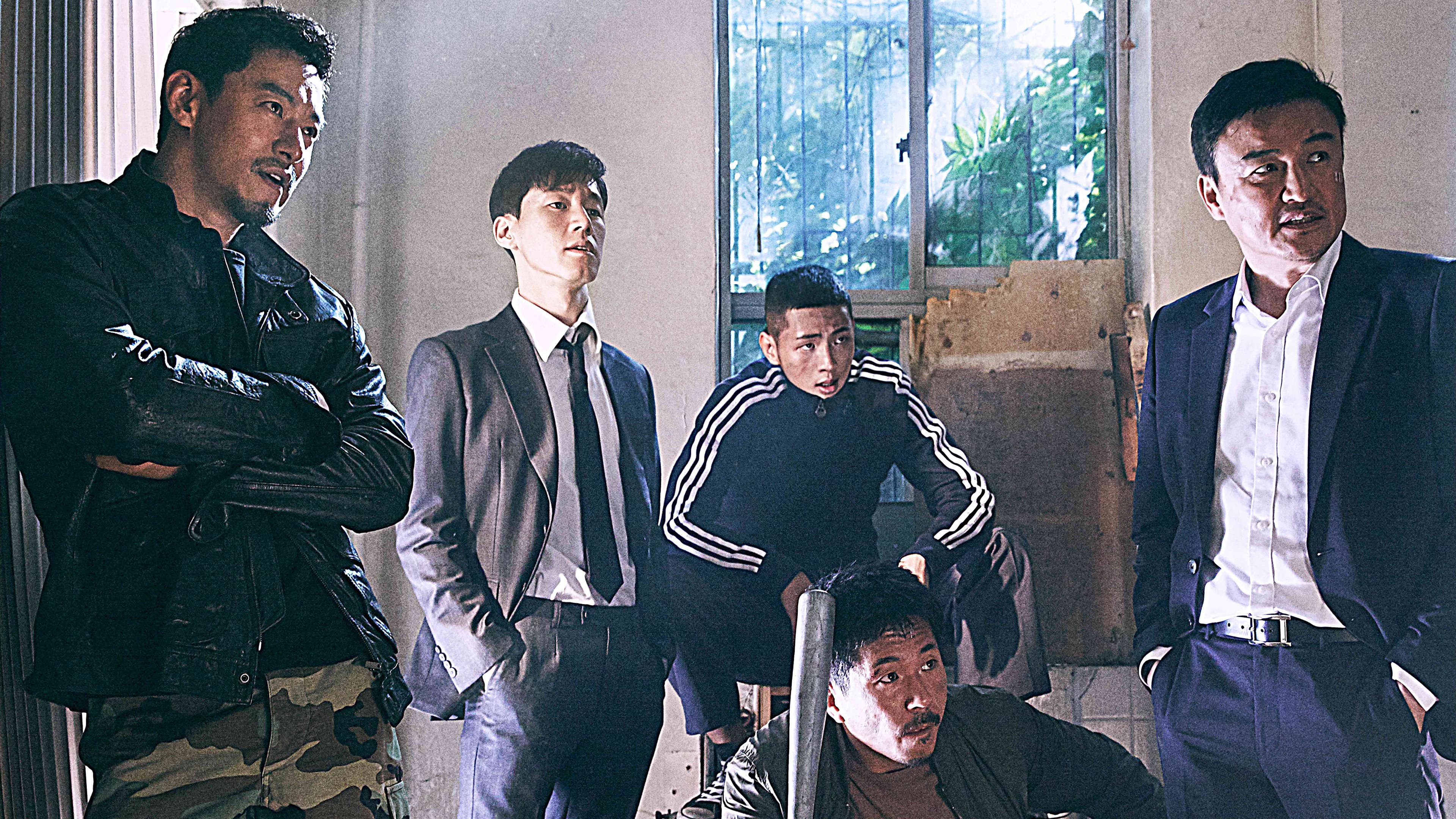 Bad Guys: Vile City