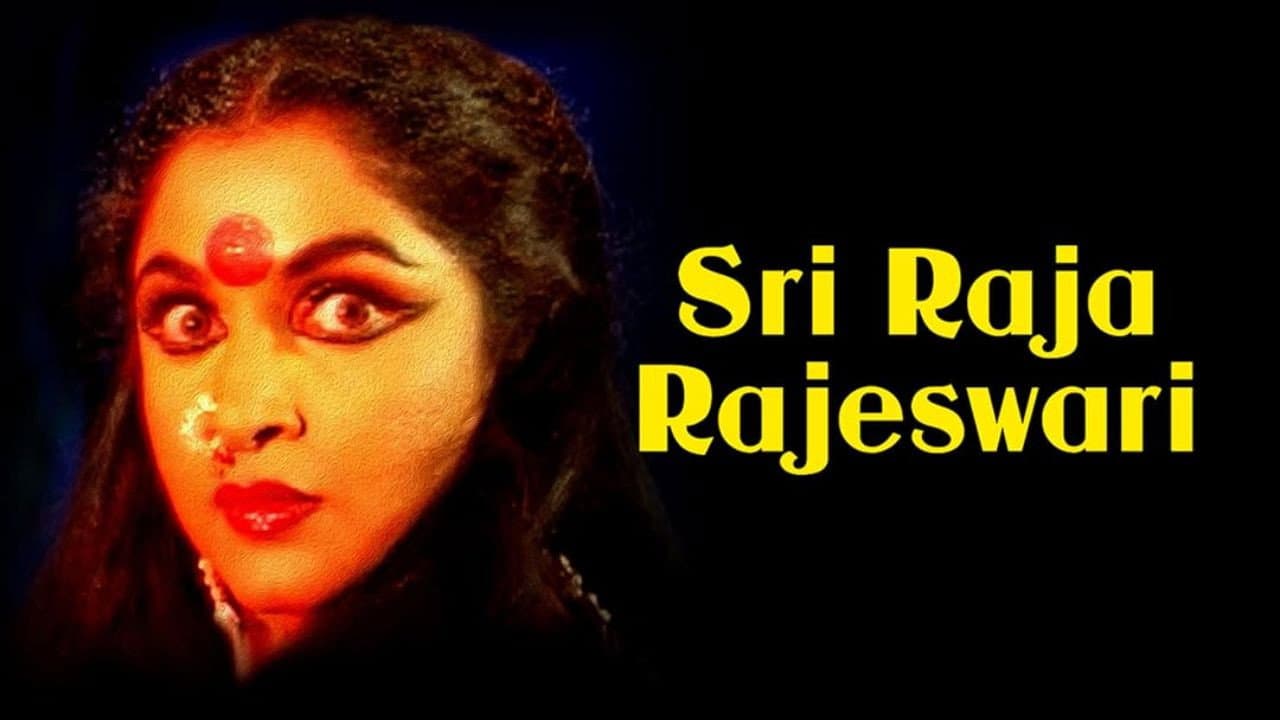 Sri Raja Rajeshwari