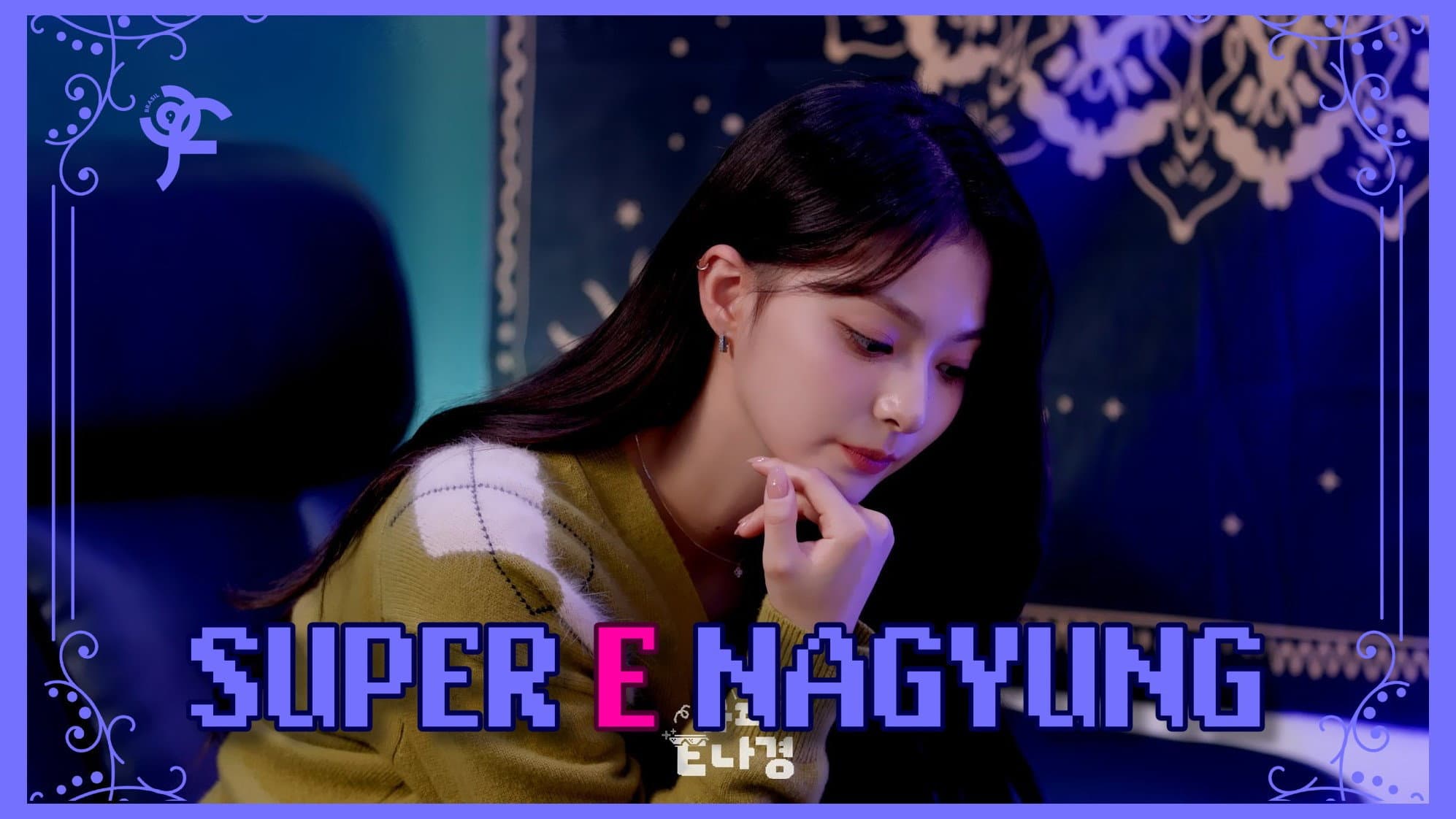 SuperE Nagyung