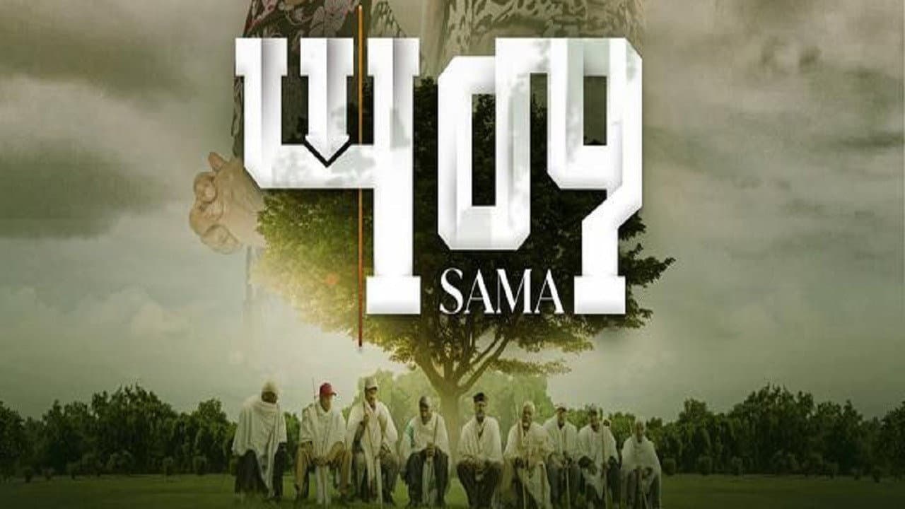 Sama