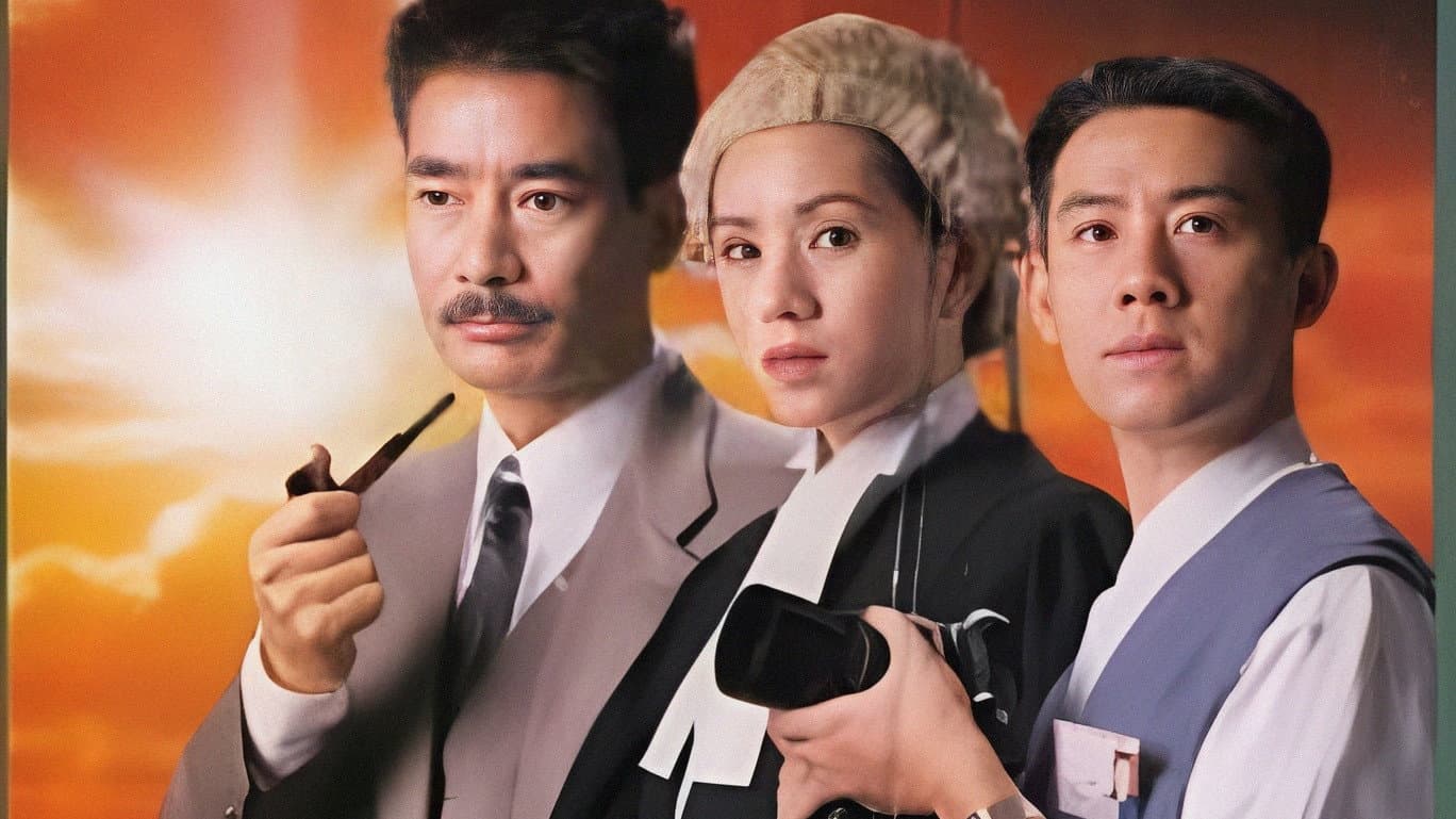 Lawless Court