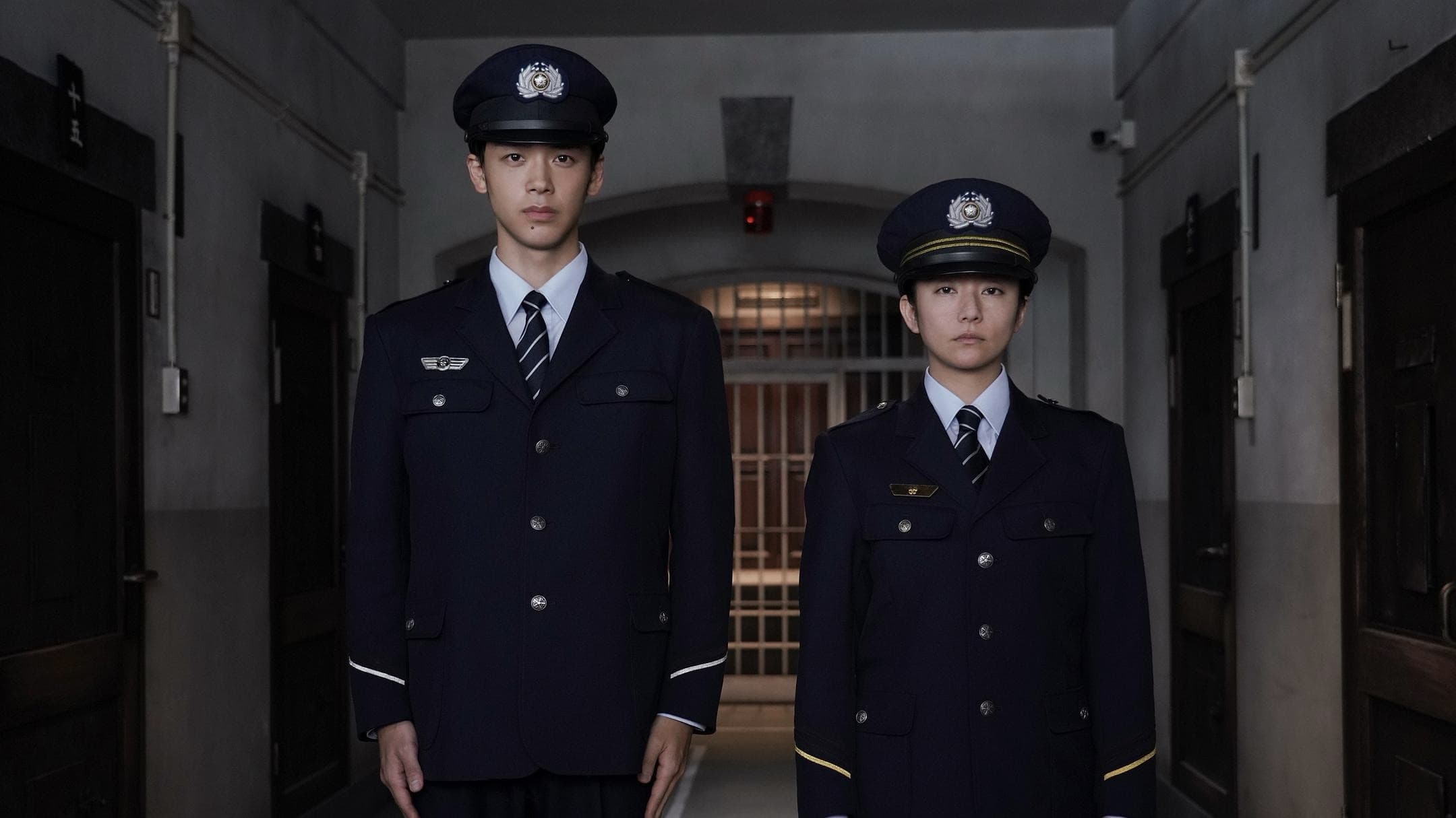The Way of The Prison Guard