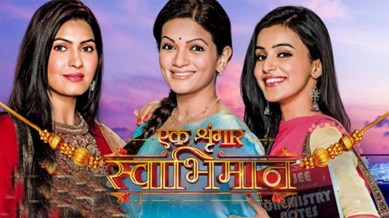Ek Shringaar Swabhiman