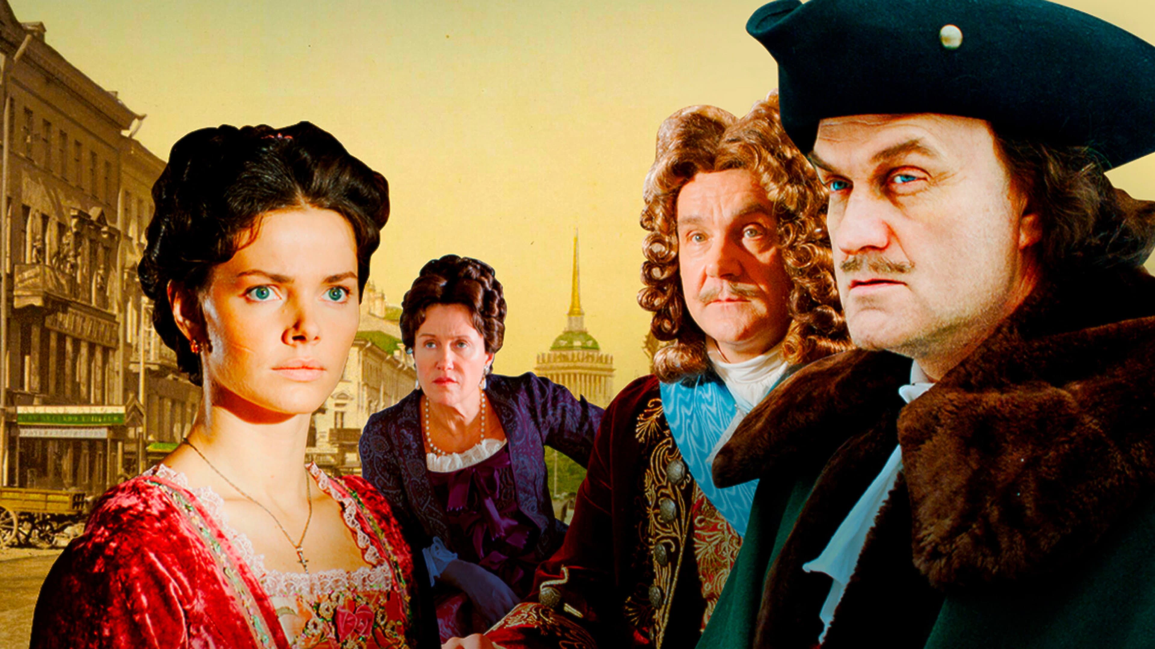Peter the Great: The Testament