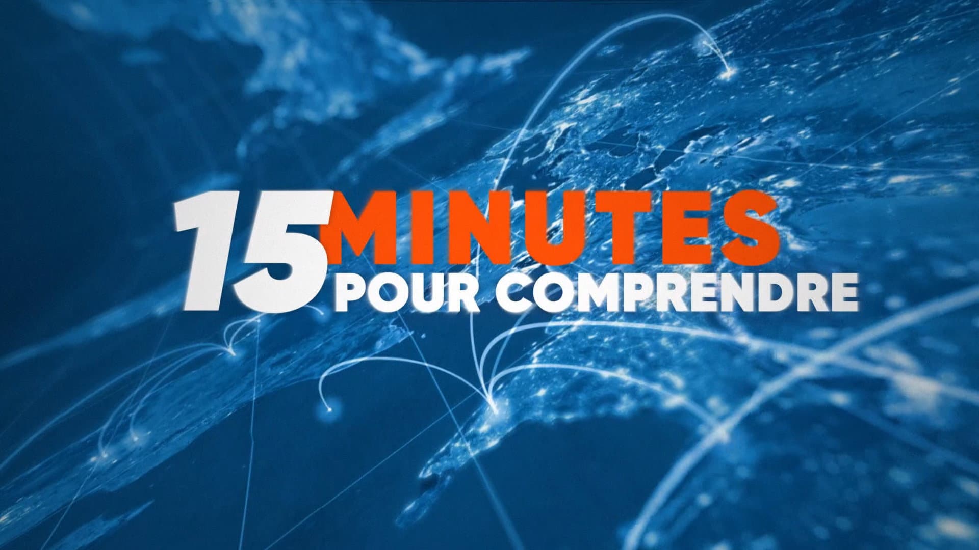 15 minutes pour comprendre