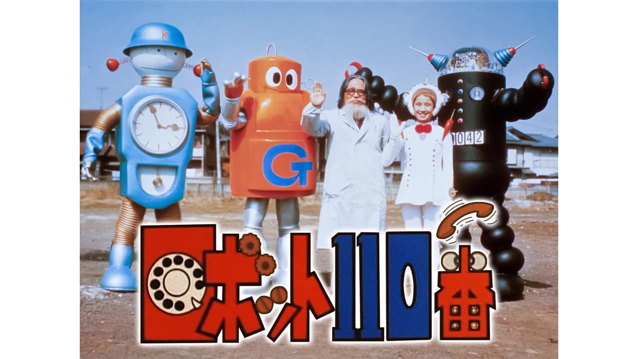 Robot 110-Ban