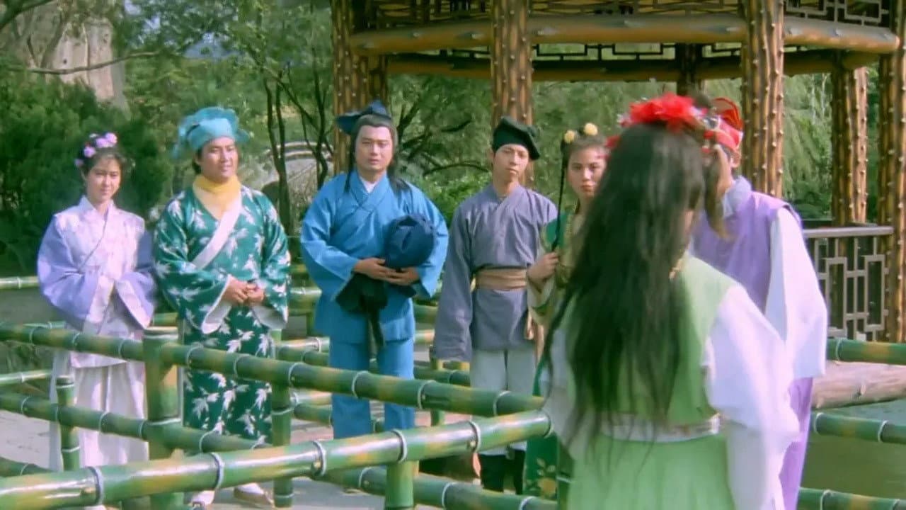 Jiu mei tu