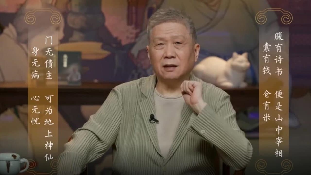 观复嘟嘟2020