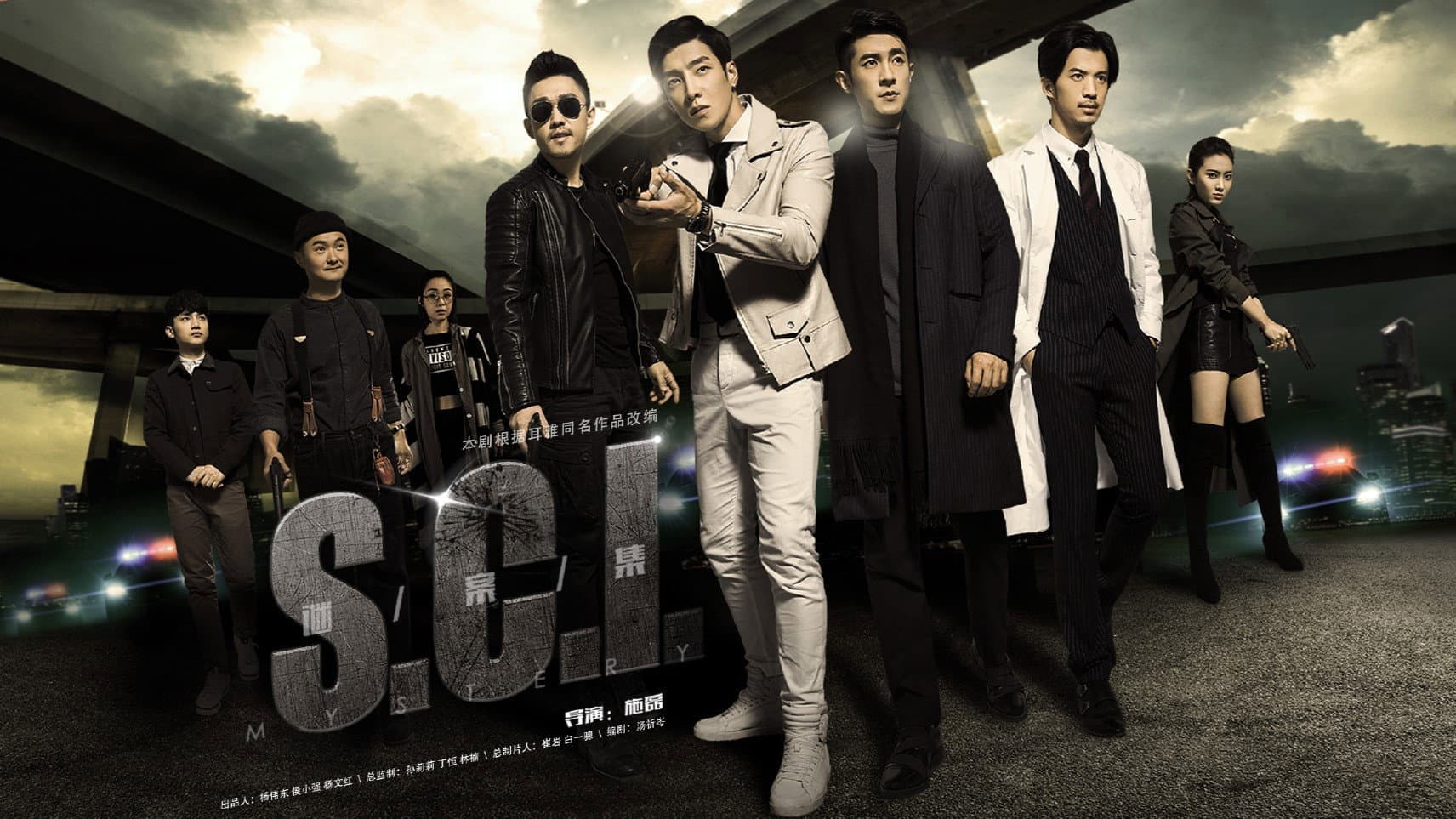 S.C.I. Mystery