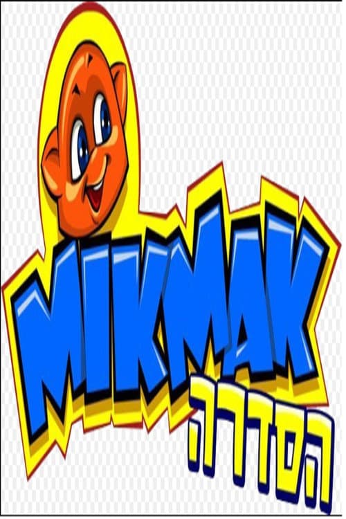 Mikmak