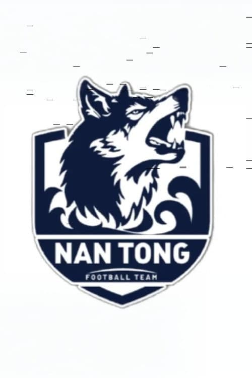 南通