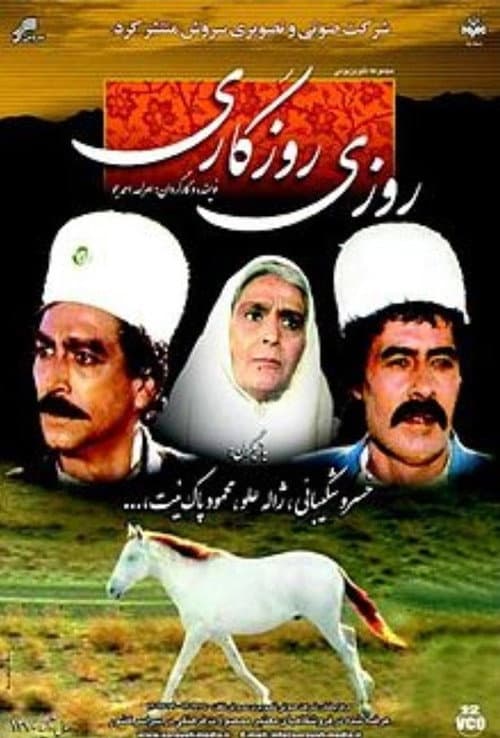 Once Upon a Time