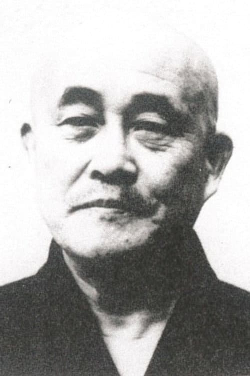 Eizō Kitamura