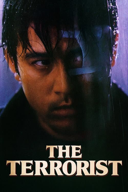 The Terrorist