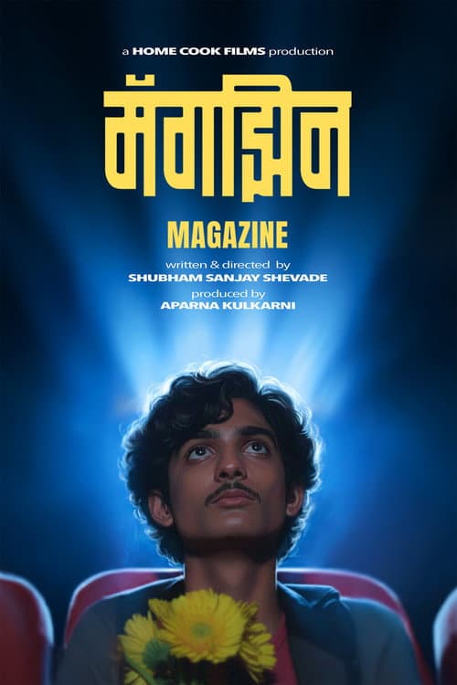 Magazine