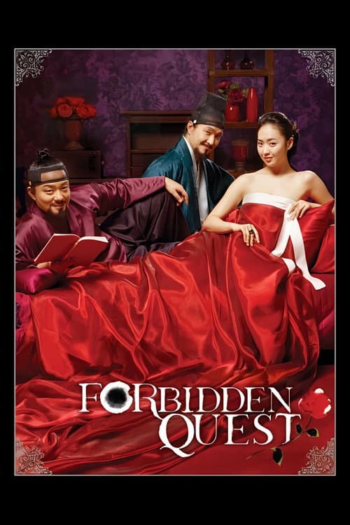 Forbidden Quest