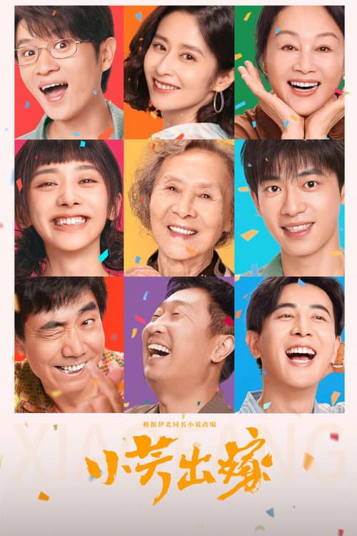 Xiao Fang Gets Married