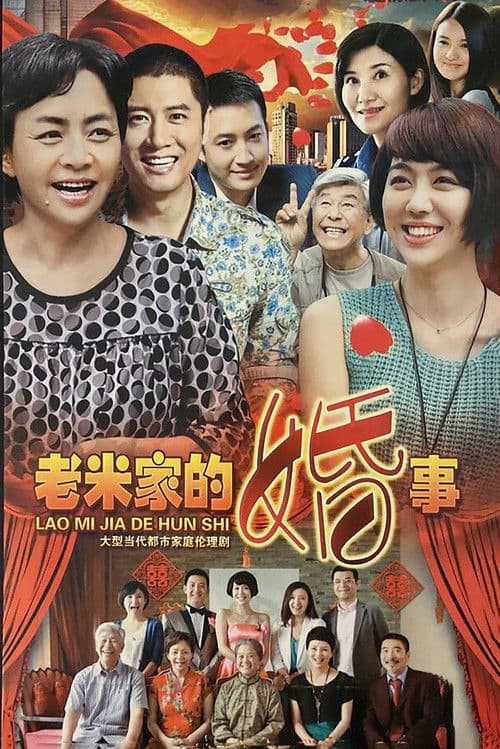 Mis's Family Marriage