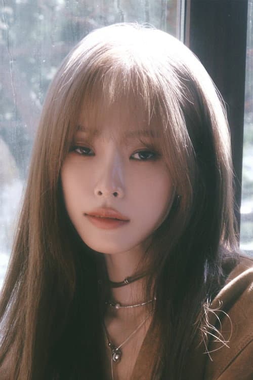 Heize