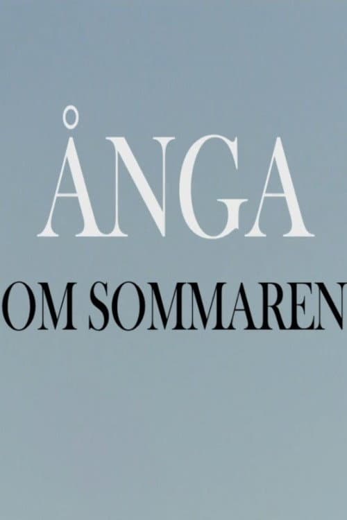 Ånga om sommaren
